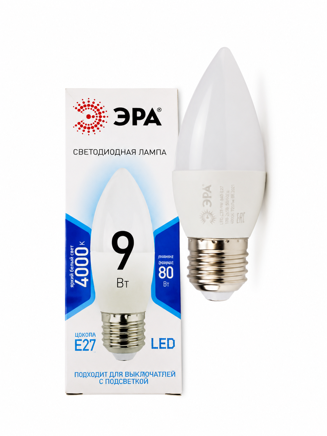 led Լամպ «ЭРА» e27, 9w, 4000k—(կոդ 0110) led Լամպ «ЭРА» e27, 9w, 4000k—(կոդ 0110)