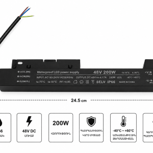 Ռելսային Սնուցման Բլոկ 48v 200w (ip66) g 230—(կոդ 0070)