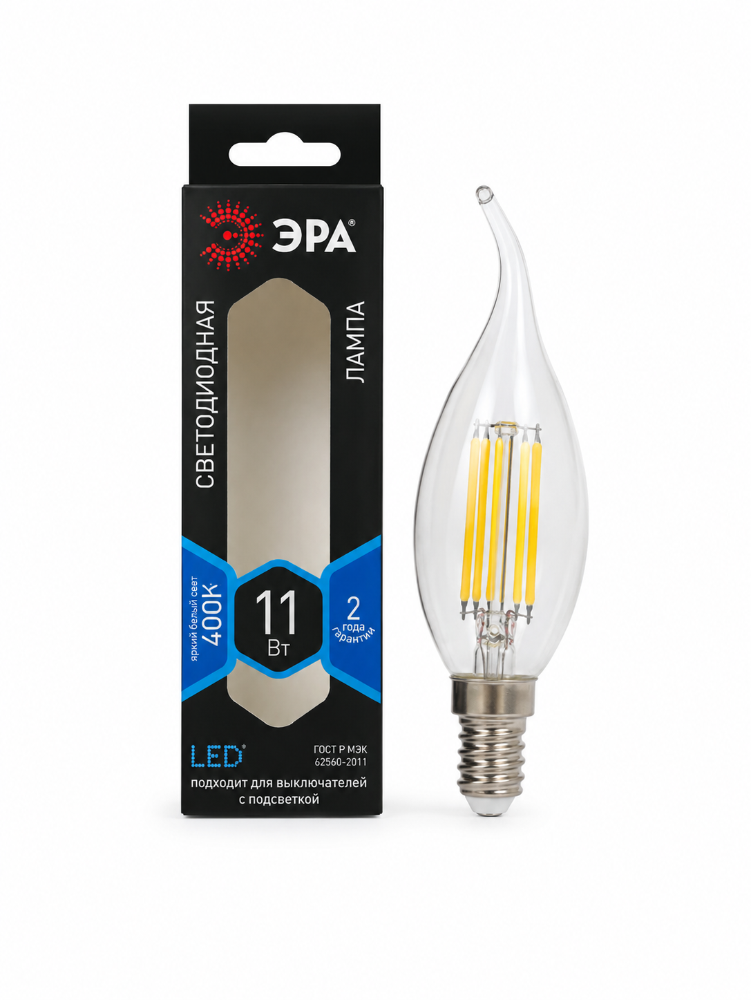 led Ֆիլամենտային Լամպ e14 11w 4000k—(կոդ 0116) led Ֆիլամենտային Լամպ e14 11w 4000k—(կոդ 0116)
