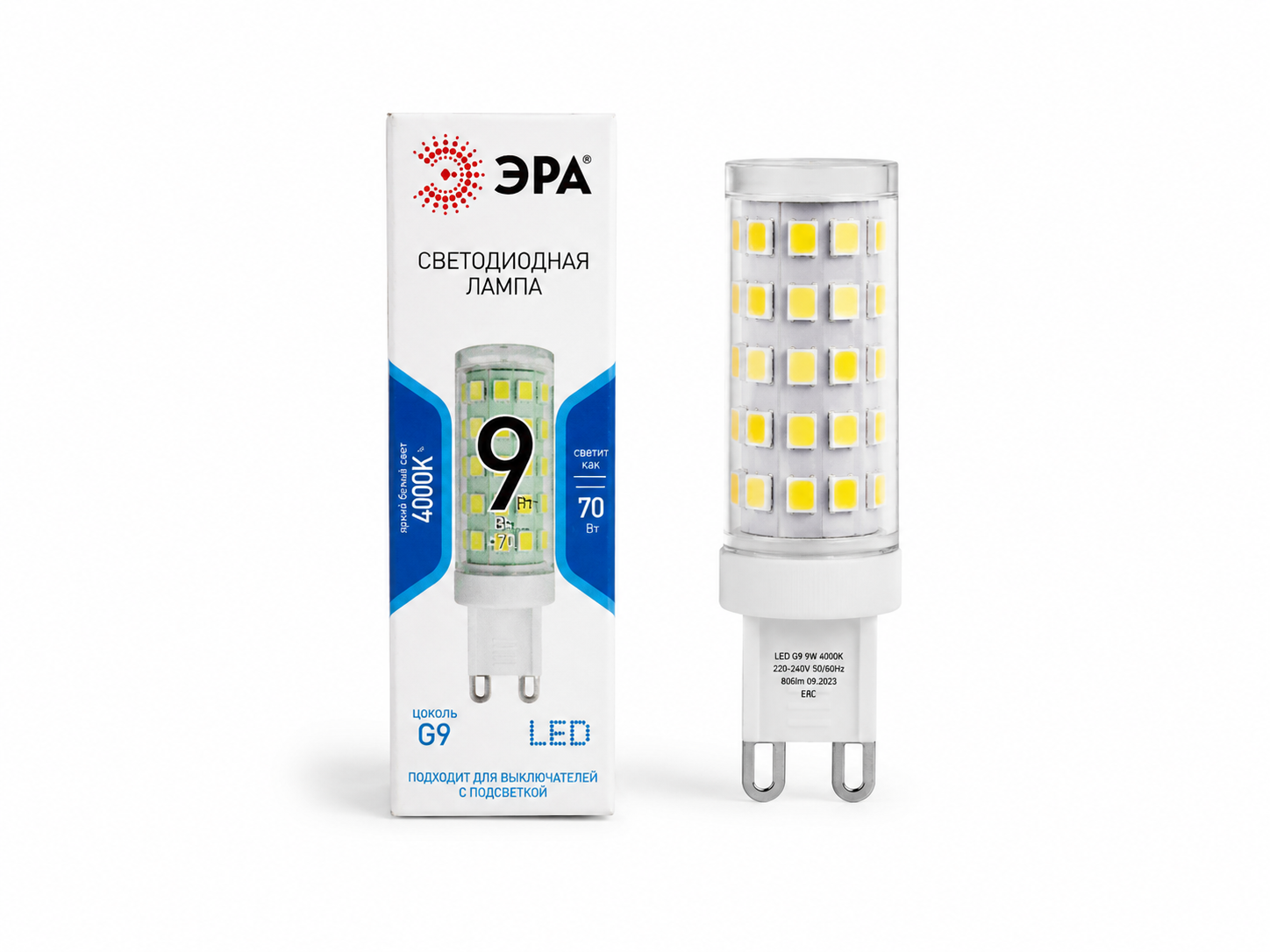led g9 Լամպ 9w 4000k – Բնական Սպիտակ Լույս—(կոդ 0114) led g9 Լամպ 9w 4000k – Բնական Սպիտակ Լույս—(կոդ 0114)