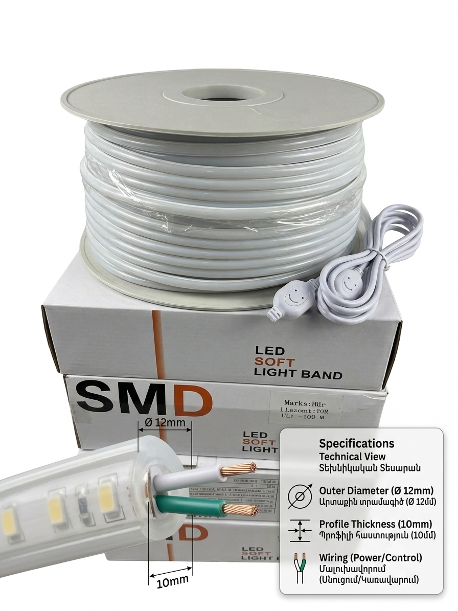 ԼԵԴ Նեոն Ժապավեն — 220v, 100մ, smd 2835 (120 led/մ)—(կոդ 0210) ԼԵԴ Նեոն Ժապավեն — 220v, 100մ, smd 2835 (120 led/մ)—(կոդ 0210)